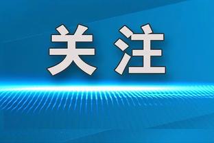 发力了！约基奇全明星赛后场均26+13+9&命中率59% 掘金13胜2负